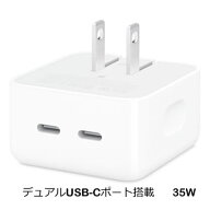 Apple アダプタ MNWM3AM/A