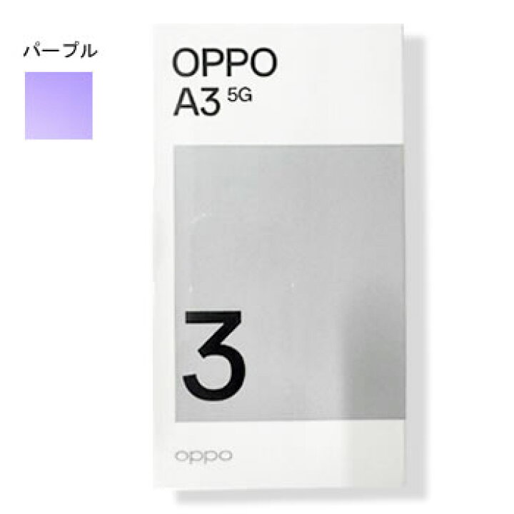 楽天市場】【送料無料・新品・在庫あり】 OPPO A3 5G 4GB+128GB 楽天 