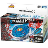BEYBLADE X BX-00 スターター ストームペガシス3-70RA ベイブレードX タカラトミー ストリングランチャー…
