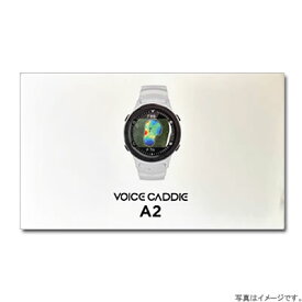 【在庫あり・送料無料】Voice Caddie(ボイスキャディ) GPS ゴルフ ウォッチ A2 腕時計型 GPSゴルフナビ