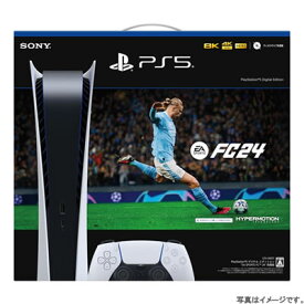 【送料無料・在庫あり】【PS5】PlayStation 5 デジタル・エディション "EA SPORTS FC 24" 同梱版(CFIJ-10017) 本体
