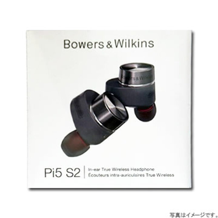 楽天市場】【送料無料・在庫あり・即納】Bowers & Wilkins(B&W) Pi5 S2 