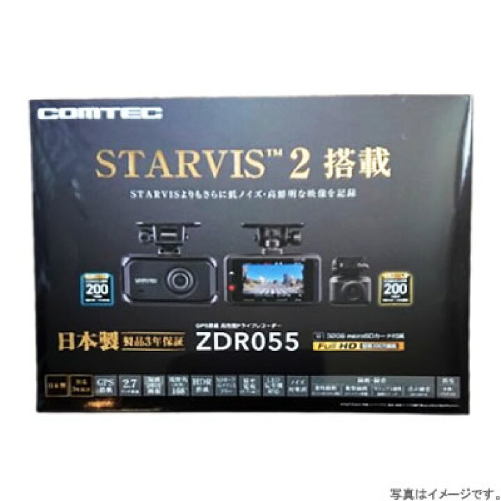楽天市場】【お得・新品・送料無料・即納】COMTEC コムテック ドライブ 