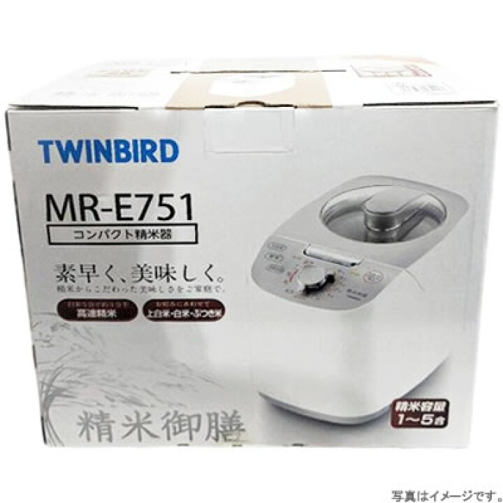 楽天市場】ツインバード コンパクト精米器 精米御膳 ホワイト MR-E751W 