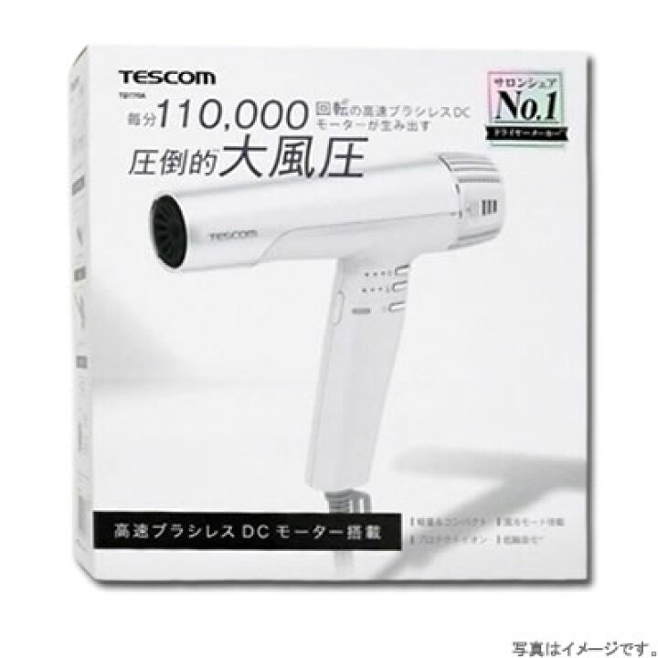 楽天市場】【新品・送料無料】TESCOM プロテクトイオンヘアー  