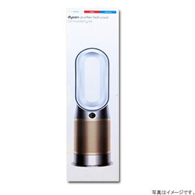 【在庫あり・送料無料】 Dyson 空気清浄ファンヒーター Dyson Purifier Hot + Cool Formaldehyde ホワイト／ゴールド HP09WG 【リモコン付き】