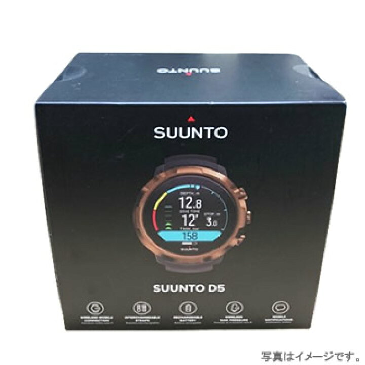 楽天市場】【お得・新品・送料無料・即納】 SUUNTO スント ダイブ  