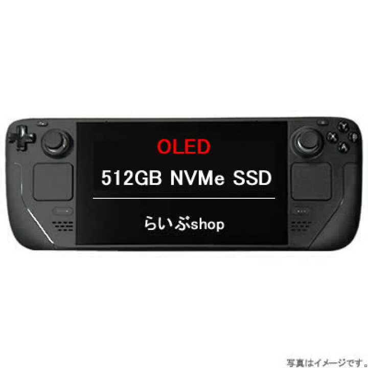 Steam Deck OLED 512GB SSD スチームデック