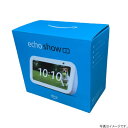 Amazon Echo Show 5 エコーショー5 第3世代 グレーシャーホワイト
