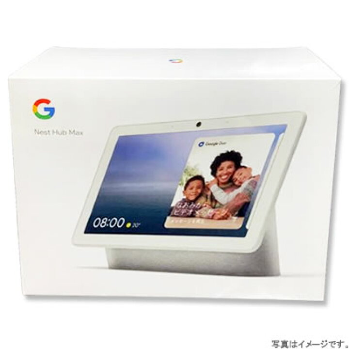 楽天市場】Google Nest Hub Max チョーク 【メーカー保証対象外 