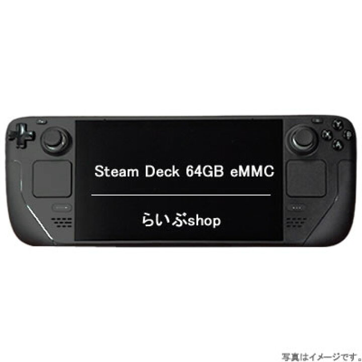 楽天市場】【新品・開封済・送料無料・在庫あり・即納】Steam Deck  
