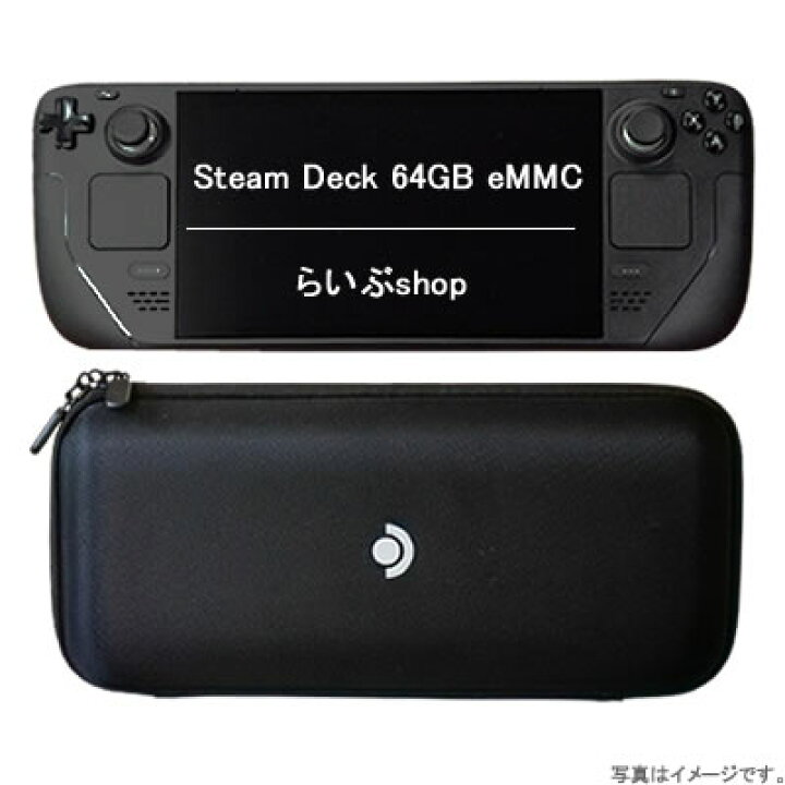 楽天市場】【新品・開封済・送料無料・在庫あり・即納】Steam Deck  