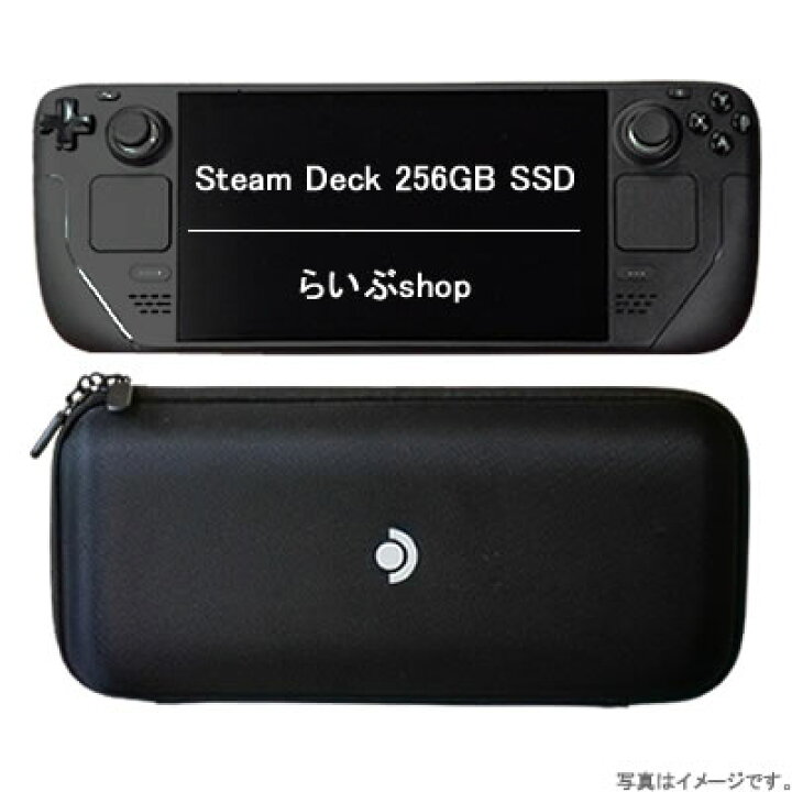 楽天市場】【送料無料・在庫あり・即納】Steam Deck 256GB SSD｜256GB 