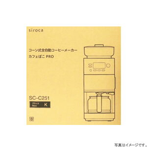 �y���������E�݌ɂ���zsiroca �R�[�����S�����R�[�q�[���[�J�[ SC-C251(K)