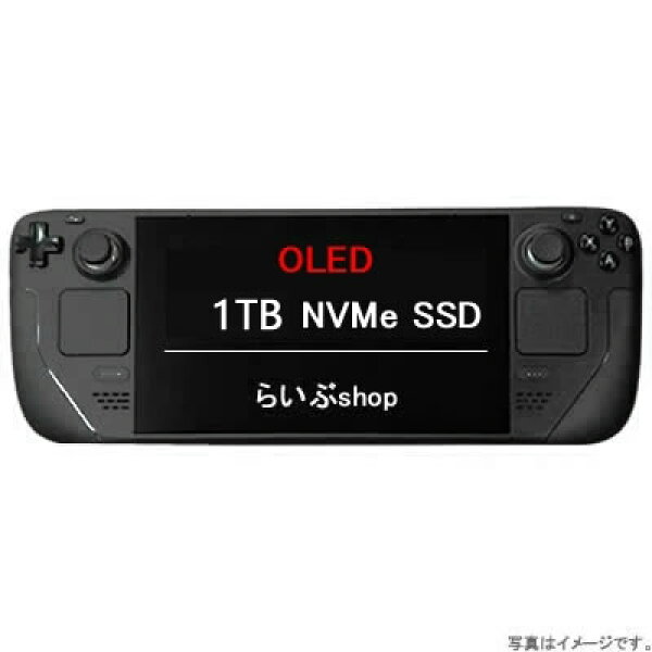 Steam Deck OLED 1TB  有機EL