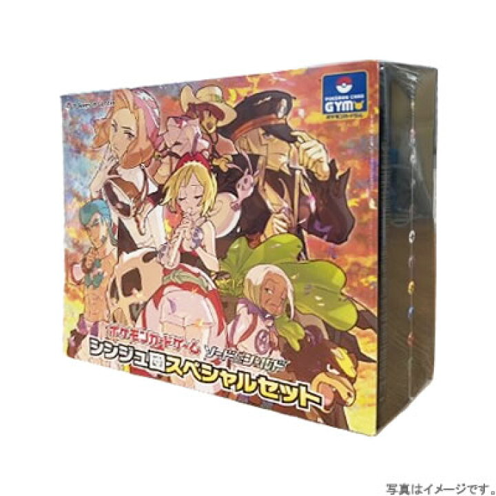 楽天市場】【未開封・即納・送料無料】ポケモンカードゲーム ソード 
