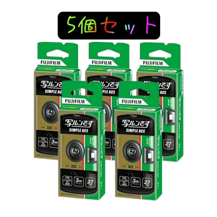 楽天市場】【5個セット】【新品・在庫あり・送料無料】FUJIFILM 
