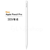 Apple Pencil Pro MX2D3ZA A 【13インチ 11インチ iPad Pro(M4)・13インチ 11インチ iPad Air(M2)対応】…