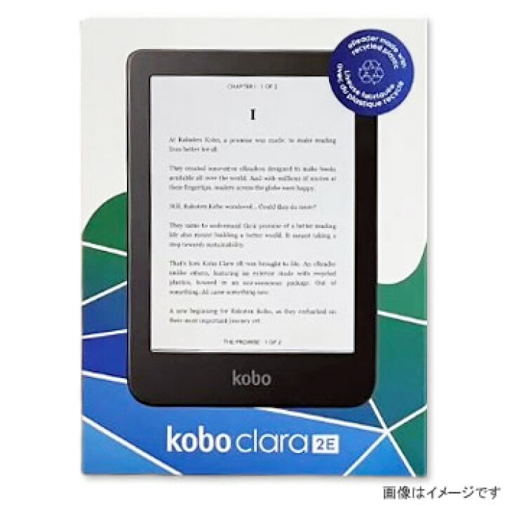 楽天市場】Kobo 6インチ電子書籍 Clara 2E ディープオーシャンブルー 