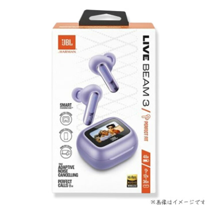 楽天市場】JBL 完全ワイヤレスイヤホン LIVE BEAM 3 パープル 【訳あり 