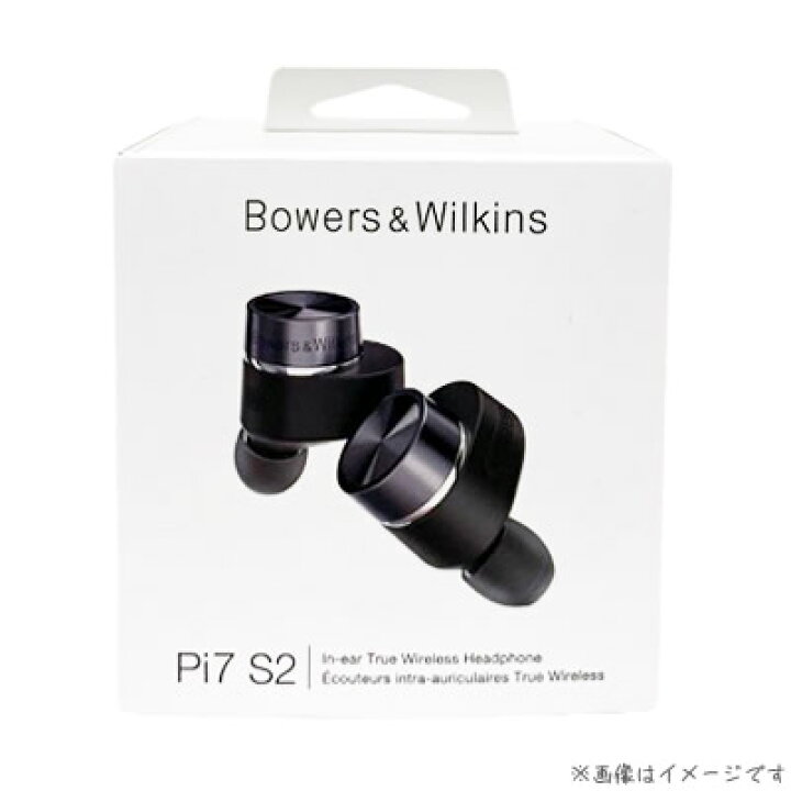 楽天市場】【送料無料・在庫あり・即納】Bowers & Wilkins Pi7S2/SB 