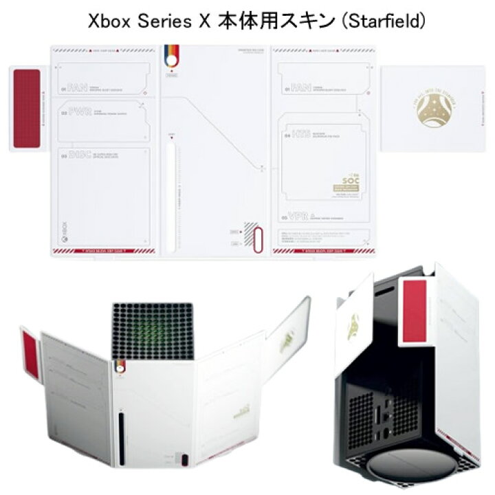 楽天市場】【送料無料・在庫あり】Microsoft Xbox Series X 本体用 