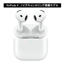 楽天市場】AirPods 4の通販