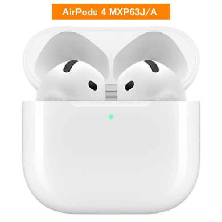 楽天市場】AirPods4 MXP63J/A イヤホン : らいぶshop