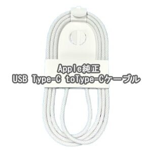 yE݌ɂzAppleUSB Type-C toType-CP[u y|XgzC[W摜LڗL