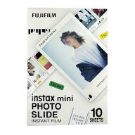 FUJIFILM チェキ インスタントフィルム カラー instax mini PHOTO SLIDE 1パック（10枚入）【ポスト投函】