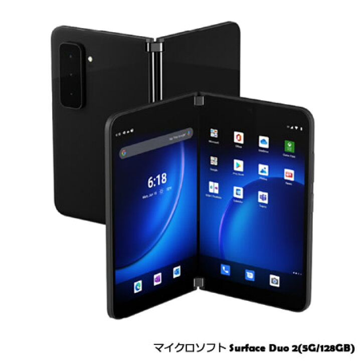 楽天市場】【在庫あり・即納】マイクロソフト Surface Duo 2(5G/128GB 
