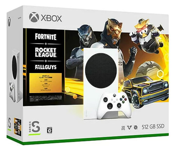 楽天市場】Xbox Series S (Fortnite， Rocket League， Fall Guys 同梱 