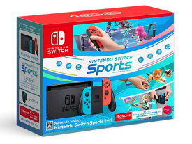 【新品・送料無料・在庫あり】 Nintendo Switch SPORTS セット 【Nintendo Switch Online個人プラン（無償特典）利用券の登録期限切れ＆無し】