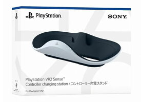 【送料無料・在庫あり】SONY PlayStation VR2 Sense コントローラー充電スタンド [CFI-ZSS1J] ※4948872016605同様 /4948872415873