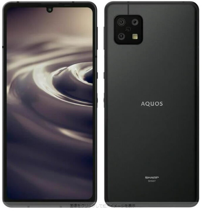 楽天市場】【在庫あり・送料無料】AQUOS sense6s SH-RM19s 64GB 楽天版 