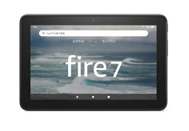 【送料無料・新品】Amazon アマゾン Fire 7 タブレット 7インチディスプレイ 16GB 2022年発売 ブラック 第12世代 B099HDFGJ6