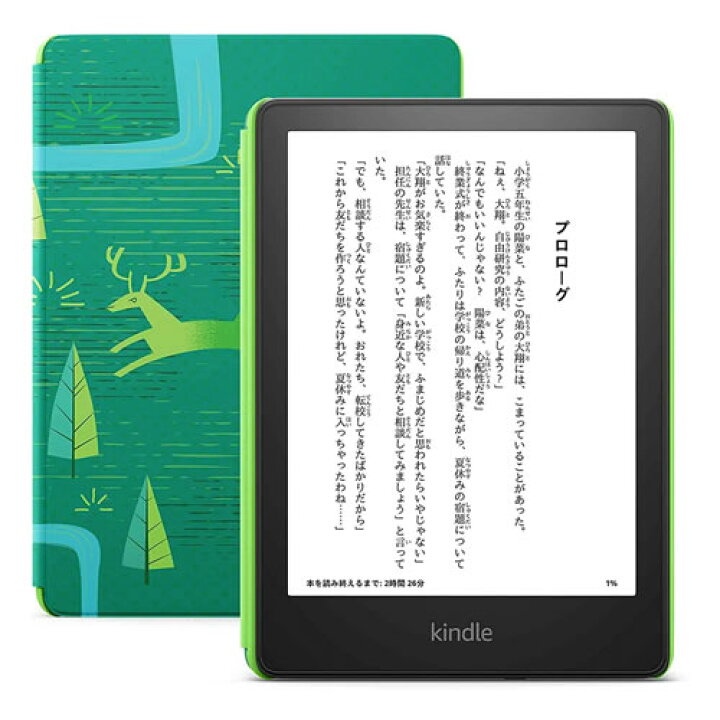 楽天市場】【送料無料・新品・在庫あり】Amazon Kindle Paperwhite 