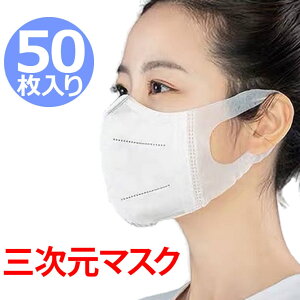 立体マスクの人気商品 通販 価格比較 価格 Com 立体マスクの人気商品 通販 価格比較 価格 Com