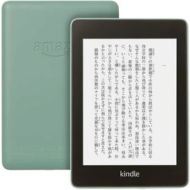 【新品・在庫あり】Kindle Paperwhite 防水機能搭載 wifi 8GB セージ 広告つき 電子書籍リーダー ※amazon保証対象外【ポスト投函】