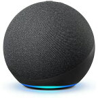 【在庫あり・送料無料】Echo (エコー) 第4世代 - 時計表示機能無しスマートスピーカーwith Alexa プレミアムサウンド＆スマートホームハブ チャコール B085G2227B Bluetooth対応 /Wi-Fi対応