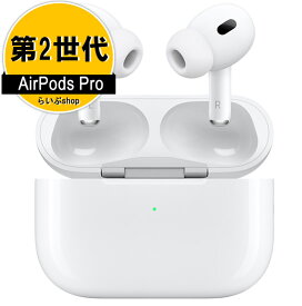 【早い者勝ち・送料無料・新品・未開封】AppleAirPods Pro（第2世代） ワイヤレスヘッドフォン MQD83J/A]新品 イヤホン アップル ※外箱傷あり（倉庫移動中に箱傷み）アウトレット ※片面開封シールが破れた場合もございます。