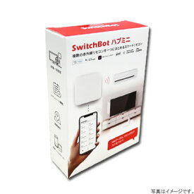 【送料無料・在庫あり・日本正規品】スイッチボット Switchbot W0202200-GH [Switchbot ハブミニ スマートリモコン]