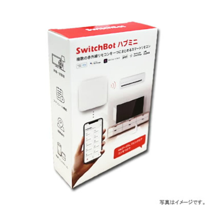 楽天市場】【送料無料・在庫あり】スイッチボット Switchbot W0202200 