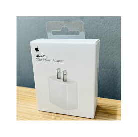 【新品・在庫あり・送料無料】 Apple(アップル) USB-C電源アダプタ MHJA3AM/A 正規 純正 20W 急速充電 iPad／Apple Watch ／iPhone 15／14／13／12／シリーズも対応 【ポスト投函】