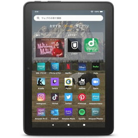 【送料無料・在庫あり】Amazon アマゾン Fire HD 8 タブレット -8インチHD ディスプレイ 64GB ブラック (2022年発売)第12世代