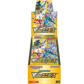 【即納・在庫あり・新品・送料無料】ポケモンカードゲーム ソード＆シールド ハイクラスパック VSTARユニバース 1BOX／未開封・シュリンク付き・返品不可