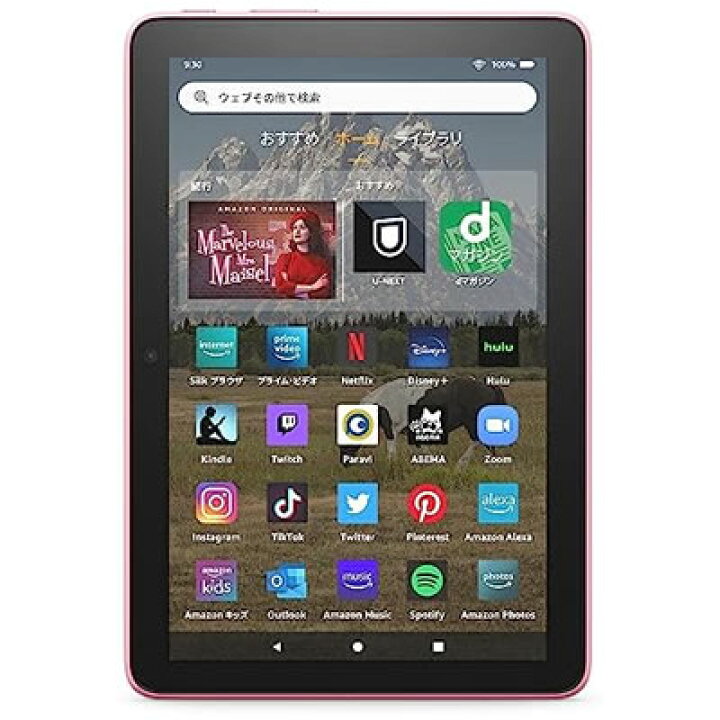 楽天市場】【在庫あり・送料無料】Amazon アマゾン Fire HD 8 