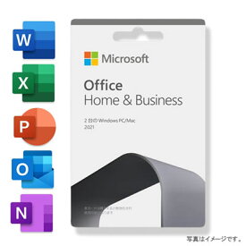 【在庫あり・送料無料】Microsoft Office Home & Business 2021 [オフィスソフト] POSAカード版