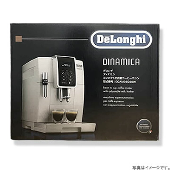 楽天市場】【お得・新品・送料無料・即納】DeLonghi デロンギ  