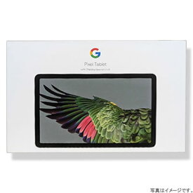 【新品・送料無料・在庫あり】Google(グーグル) タブレット Google Pixel Tablet Wi-Fiモデル 256GB [Hazel] ＃プレゼント ※メーカー保証対象外